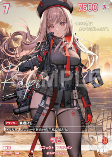 Rapi SBR ST01-011