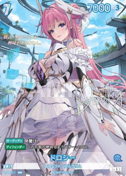 Dorothy SBR ST04-011