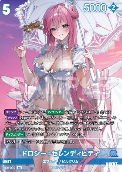 Dorothy UR SB01-020