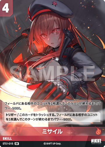 Rapi SR ST01-015