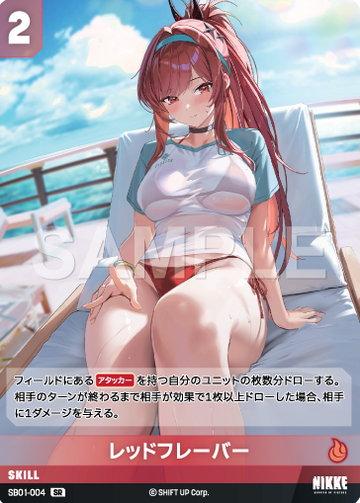 Rapi SR SB01-004