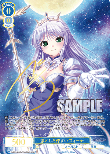 Feena SEC OS13/R13-076SEC