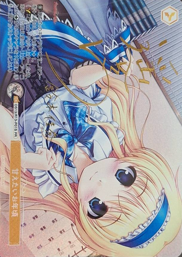 Kana PR OS13/R13-P01S