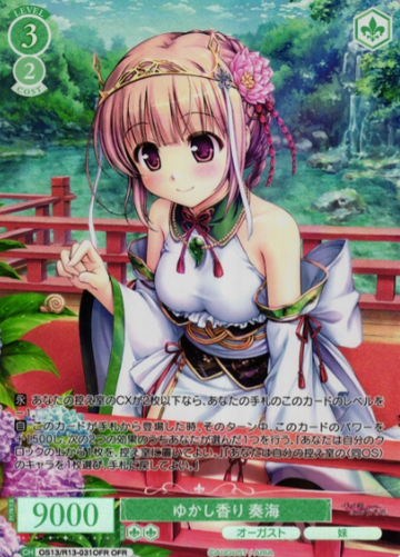 Kanami OFR OS13/R13-031OFR