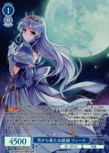 Feena OFR OS13/R13-077OFR