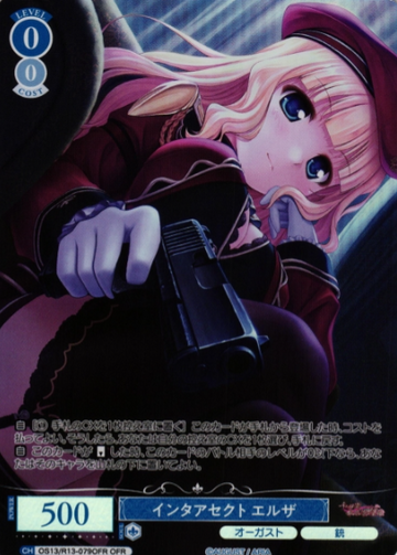 Elsa OFR OS13/R13-079OFR