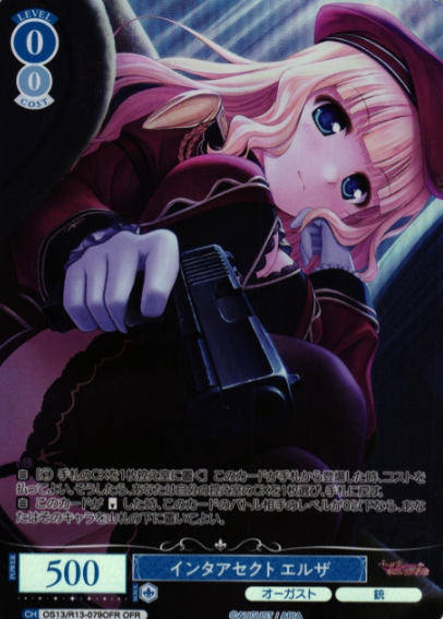 Elsa OFR OS13/R13-079OFR