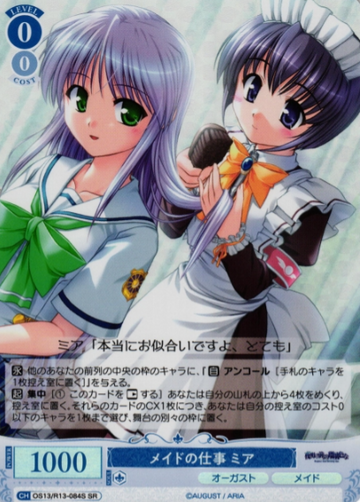 Mia SR OS13/R13-084S