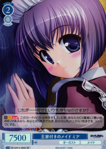 Mia SR OS13/R13-093S
