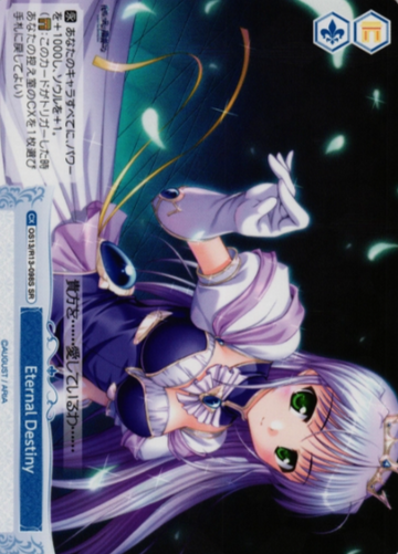 Feena SR OS13/R13-098S