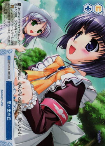 Mia SR OS13/R13-100S
