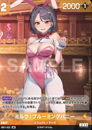Milk SR SB01-022