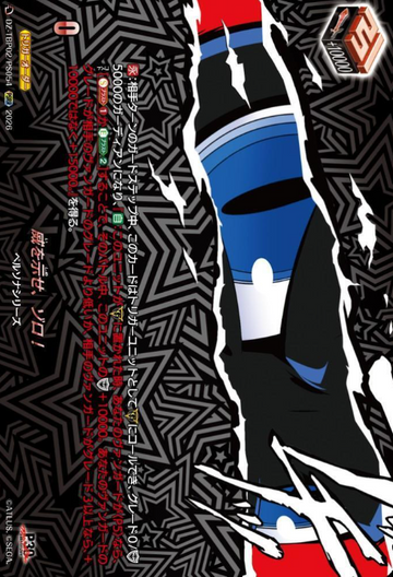 Zoro PSRR DZ-TBP02/PS054