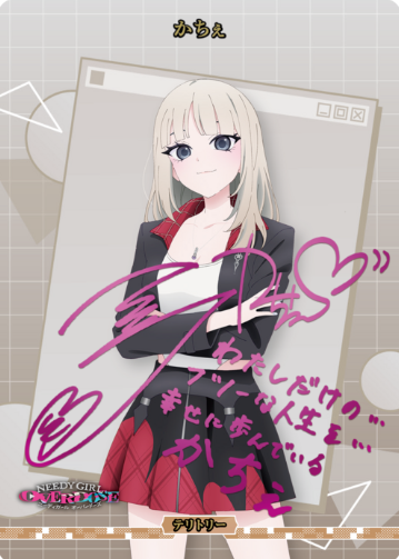 Kache BT BB-NGO-BT