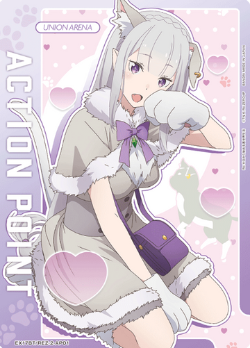 Emilia AP EX17BT/REZ-2-AP01