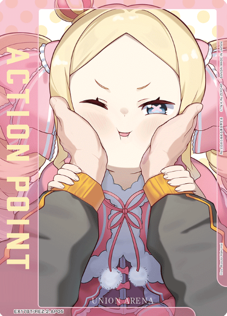 Beatrice AP EX17BT/REZ-2-AP05