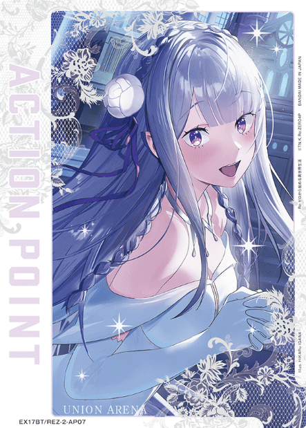 Emilia AP EX17BT/REZ-2-AP07