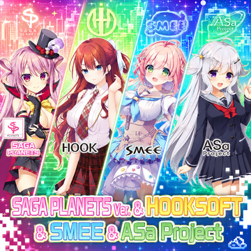 Lycee Overture Ver.Saga Planets & HOOKSOFT & SMEE& ASa Project Boost pack case Pre-order