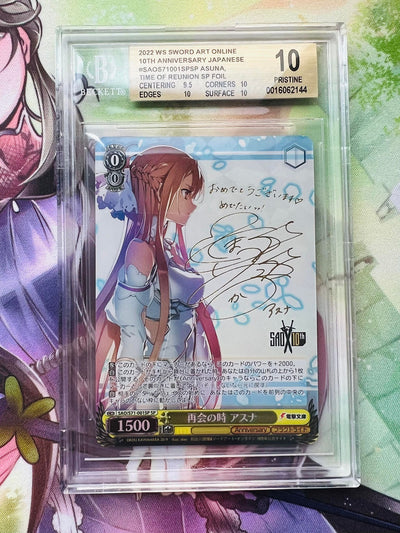 Asuna SP SAO/S71-001 - Sword Art Online 10th Anniversary