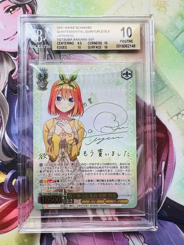 5HY/W90-023 SSP Nakano Yotsuba BGS10