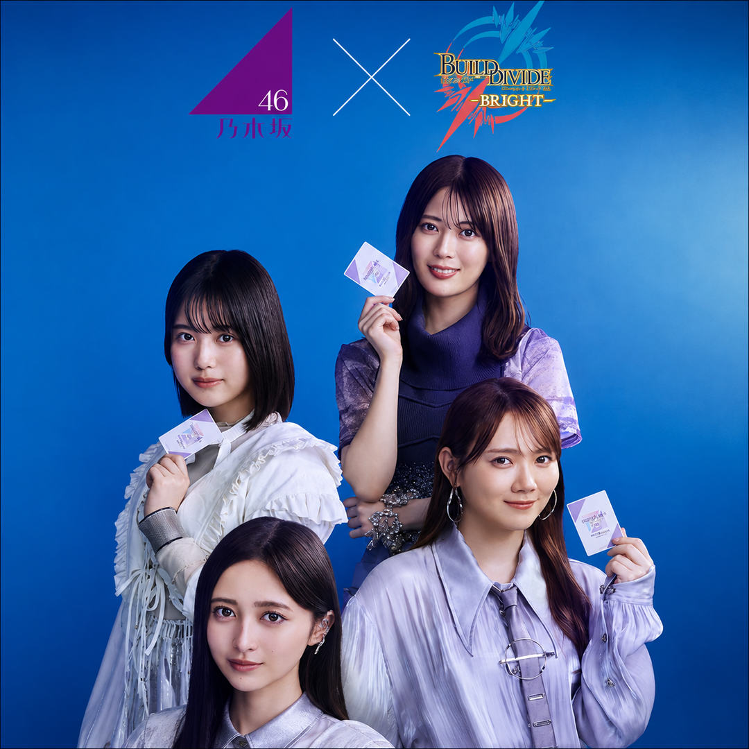 Build Divide -Bright- Nogizaka46 vol.2 Booster box