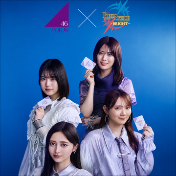 Build Divide -Bright- Nogizaka46 vol.2 Booster box