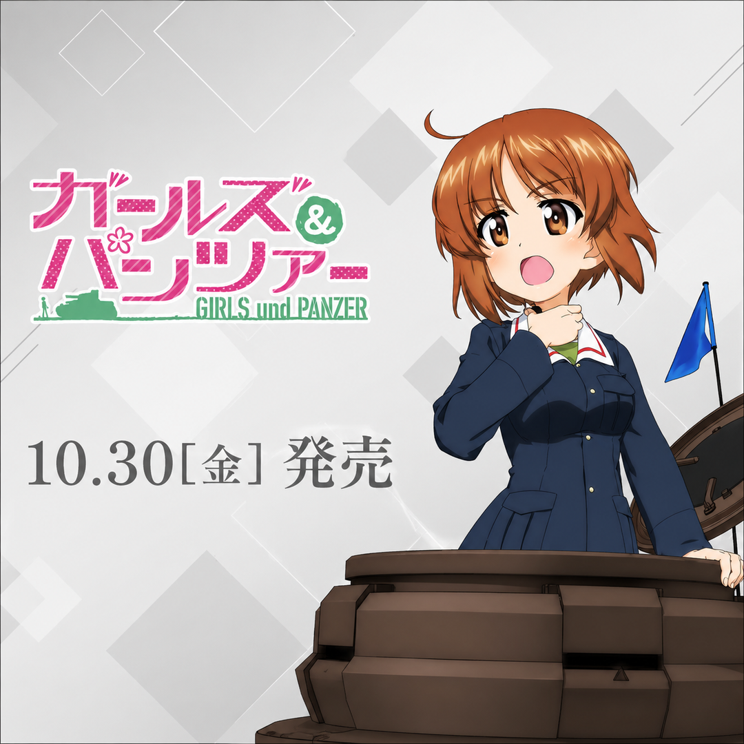 Weiss Schwarz Girls und Panzer Booster Box case