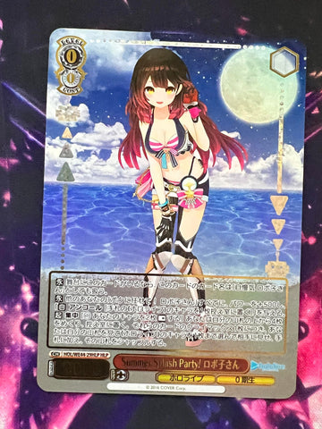 Robocosan HLP HOL/WE44-29 - Hololive Summer Collection