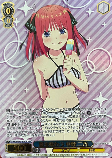 Nino IGP 5HY/WE43-37 - The Quintessential Quintuplets  Premium Booster