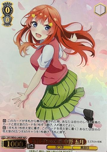 Itsuki IGP 5HY/WE43-24 - The Quintessential Quintuplets  Premium Booster