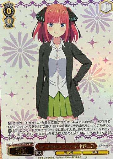 Nino IGP 5HY/WE43-23 - The Quintessential Quintuplets  Premium Booster