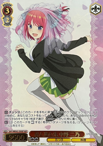 Nino IGP 5HY/WE43-35 - The Quintessential Quintuplets  Premium Booster