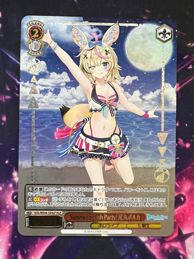 Omaru Polka HLP HOL/WE44-35 - Hololive Summer Collection