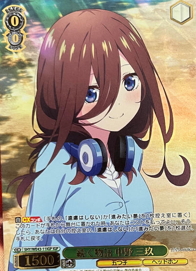 Miku IGP 5HY/WE43-11 - The Quintessential Quintuplets  Premium Booster