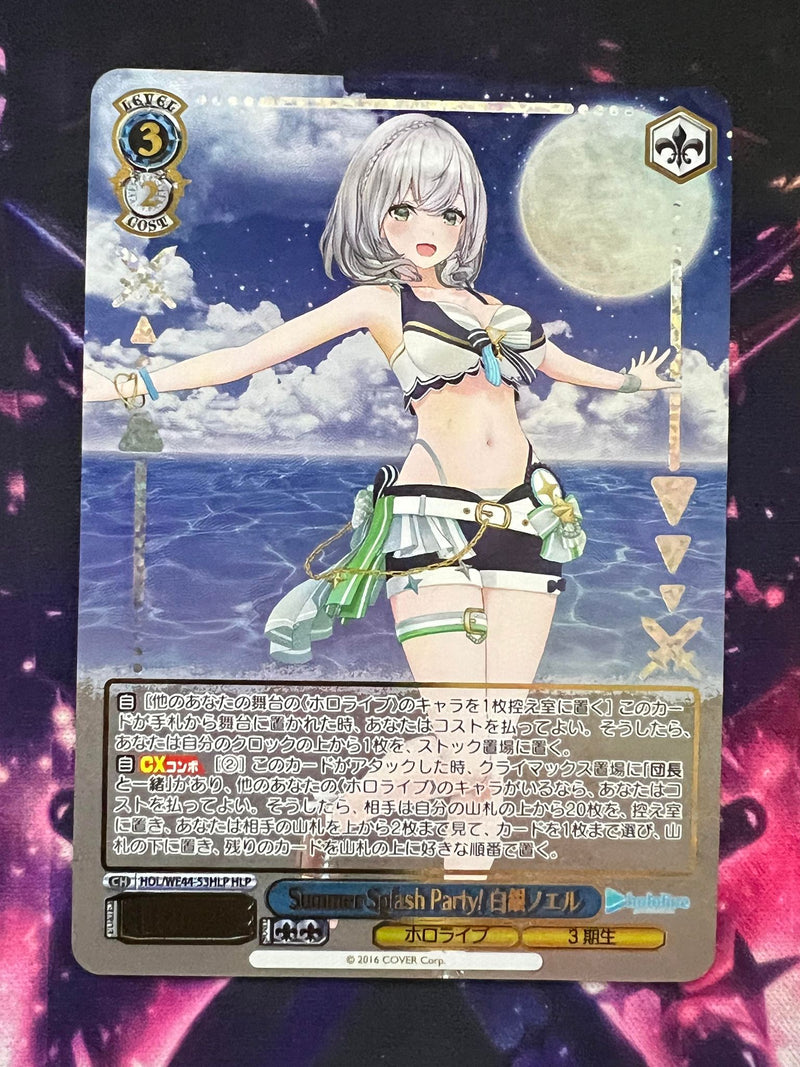 Shirogane Noel HLP HOL/WE44-53 - Hololive Summer Collection