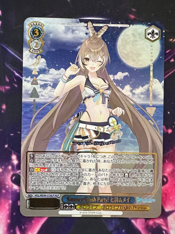 Nanashi Mumei HLP HOL/WE44-51 - Hololive Summer Collection