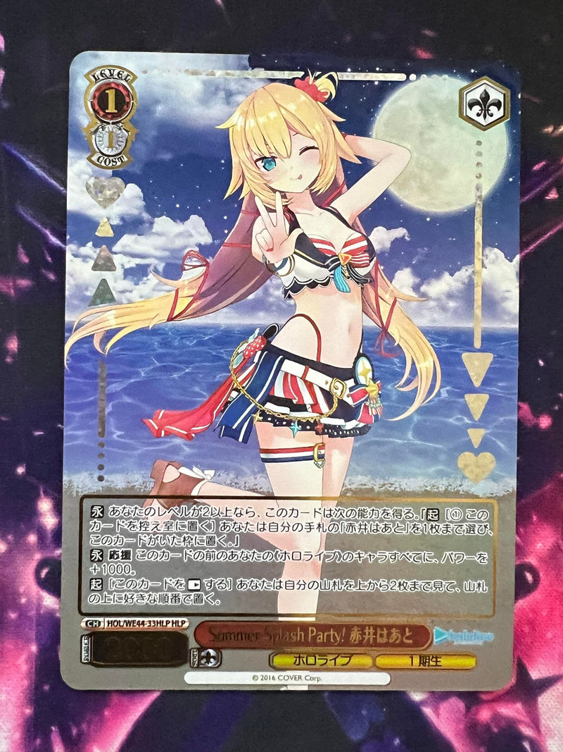 Akai Haato HLP HOL/WE44-33 - Hololive Summer Collection