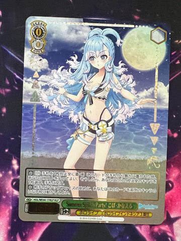 Kobo Kanaeru HLP HOL/WE44-17 - Hololive Summer Collection