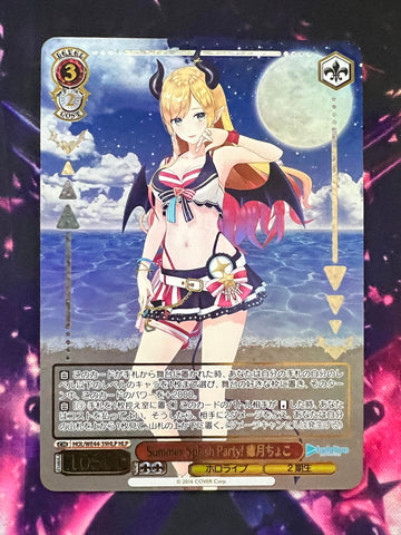 Yuzuki Choco HLP HOL/WE44-39 - Hololive Summer Collection