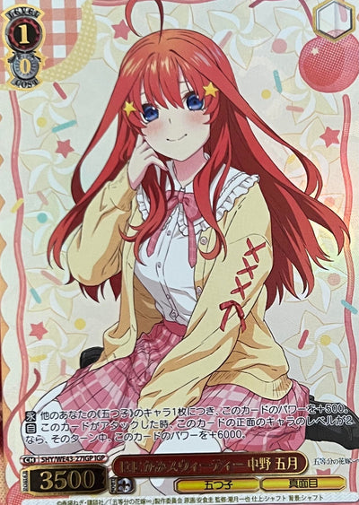 Itsuki IGP 5HY/WE43-27 - The Quintessential Quintuplets  Premium Booster