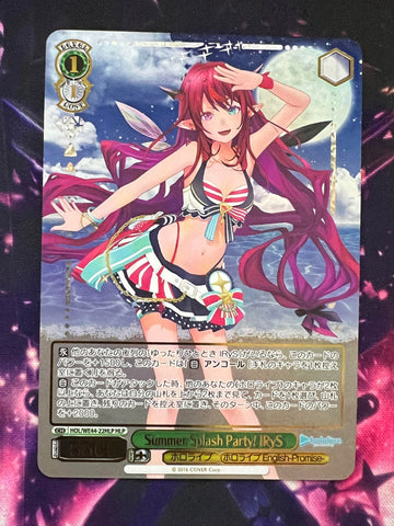 IRys HLP HOL/WE44-22 - Hololive Summer Collection