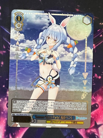 Usada Pekora HLP HOL/WE44-43 - Hololive Summer Collection