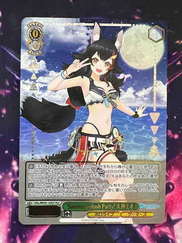 Ookami Mio HLP HOL/WE44-13 - Hololive Summer Collection