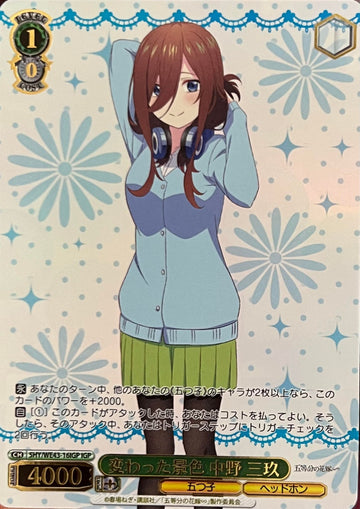 Miku IGP 5HY/WE43-16 - The Quintessential Quintuplets  Premium Booster