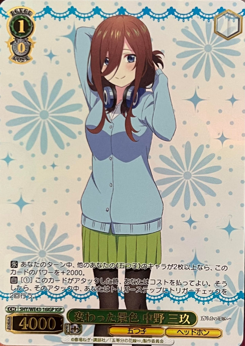Miku IGP 5HY/WE43-16 - The Quintessential Quintuplets  Premium Booster