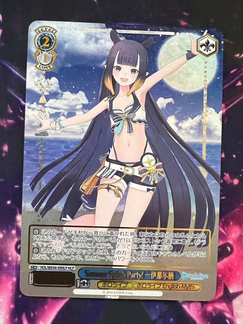 Ninomae Ina'nis HLP HOL/WE44-49 - Hololive Summer Collection