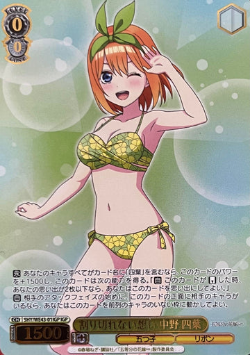 Yutsuba IGP 5HY/WE43-01 - The Quintessential Quintuplets  Premium Booster