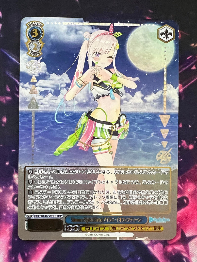 Airani Iofifteen HLP HOL/WE44-50 - Hololive Summer Collection