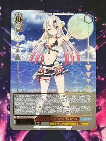 Nakiri Ayame HLP HOL/WE44-30 - Hololive Summer Collection