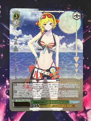 Kaela Kovalskia HLP HOL/WE44-24 - Hololive Summer Collection
